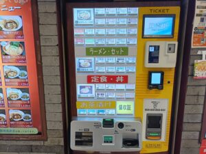 中華万里 EXPASA足柄SA 下り店