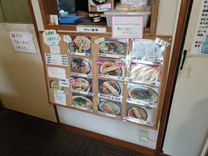 手打ちうどん あかり亭
