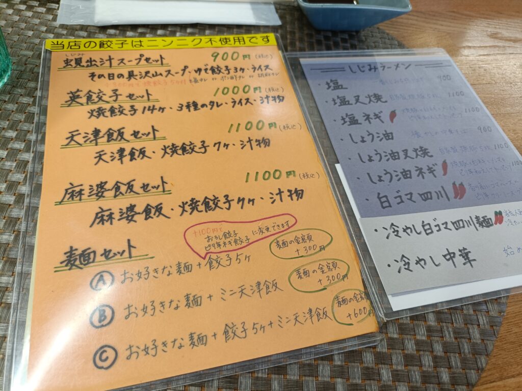 はなぶさ【英】