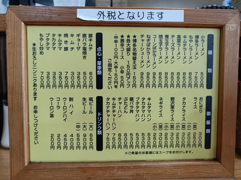 一郎