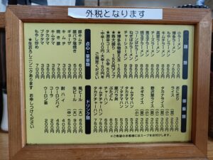 一郎