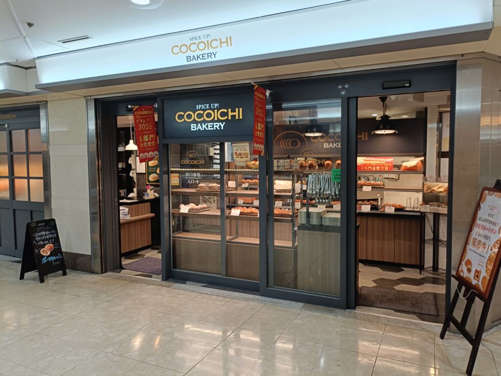 ココイチ ベーカリー 名駅サンロード店