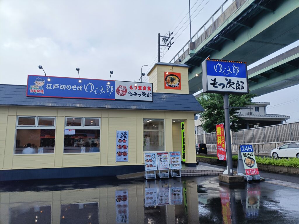 ゆで太郎 小牧堀の内店