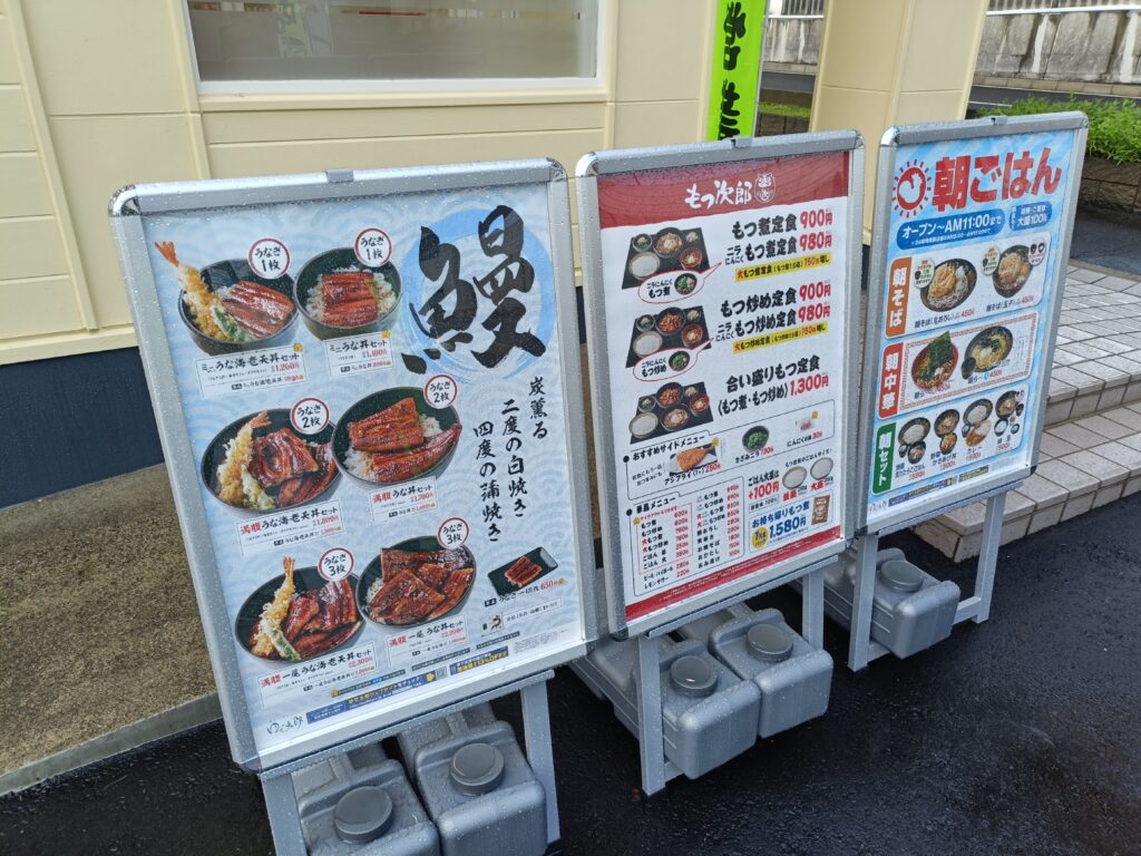 ゆで太郎 小牧堀の内店