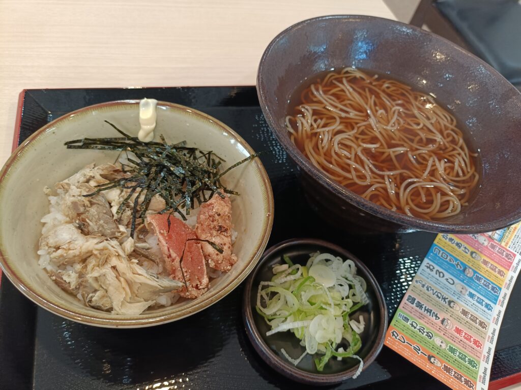 ゆで太郎 小牧堀の内店