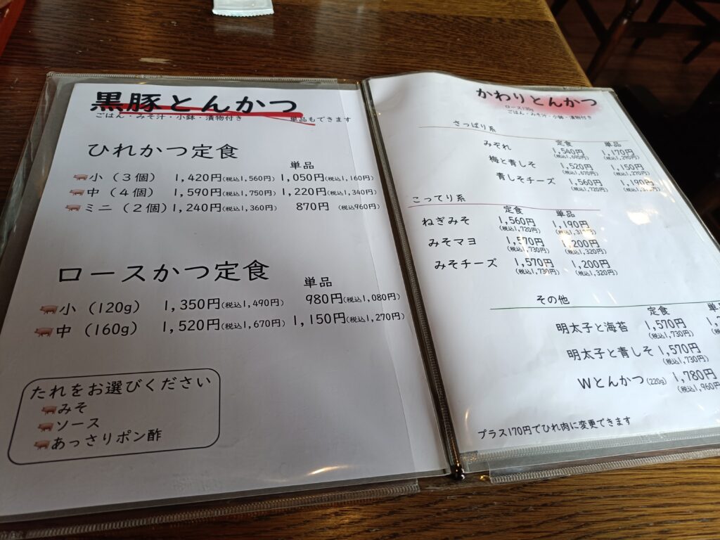 四季