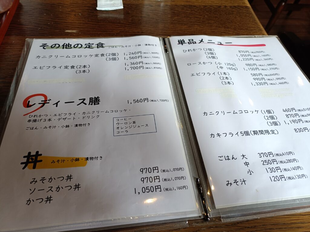 四季