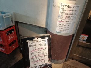 鉄板ビストロ小島
