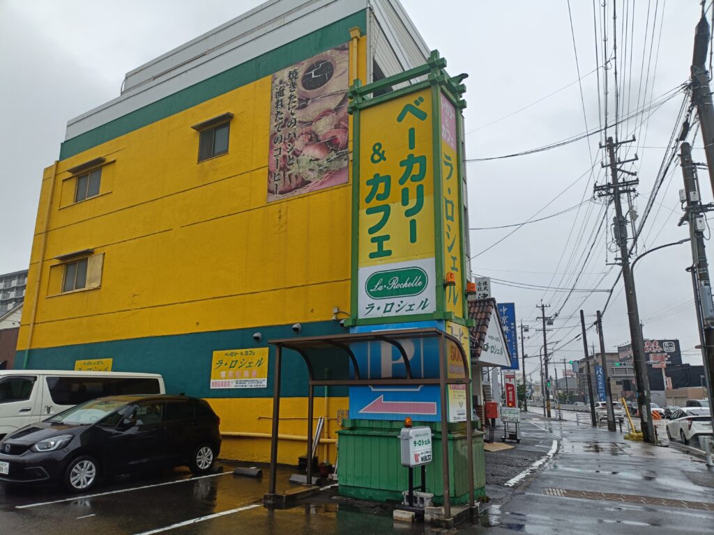 ラ・ロシェル