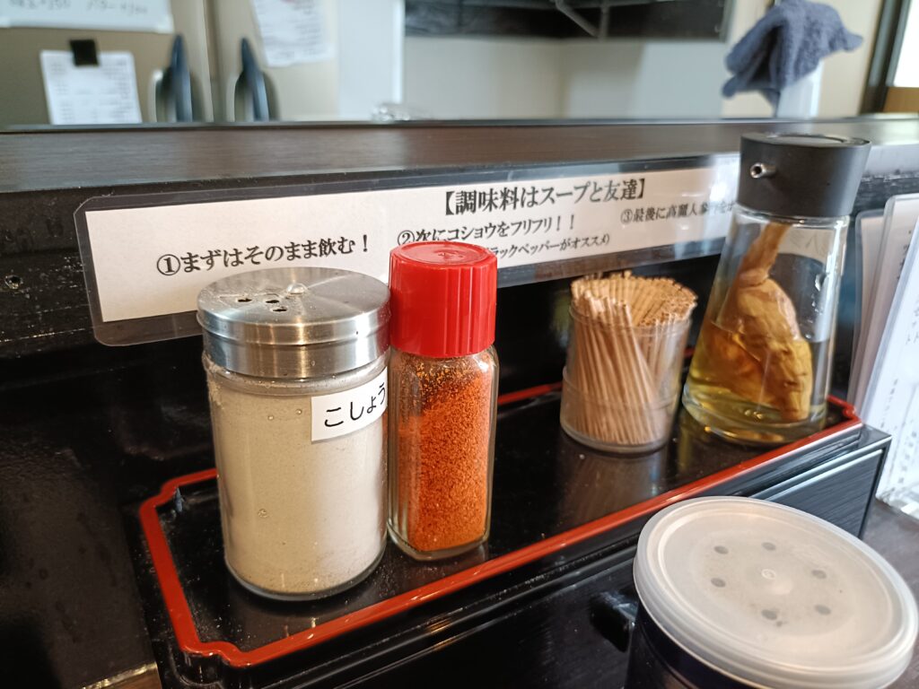 らぁめん龍櫻