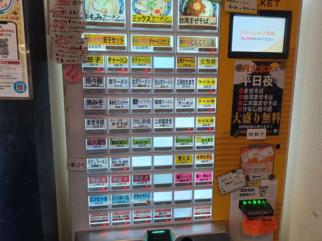ラーメン食堂 来楽軒 兄弟店