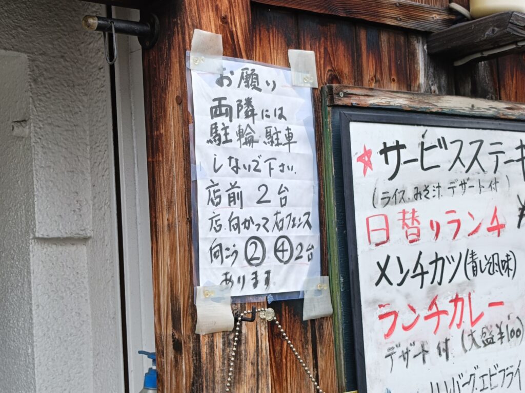 おおくま