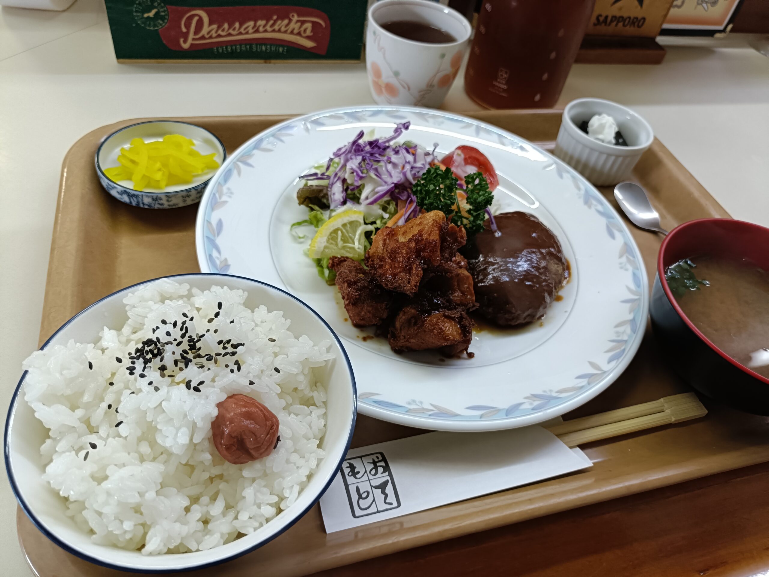 おおくま