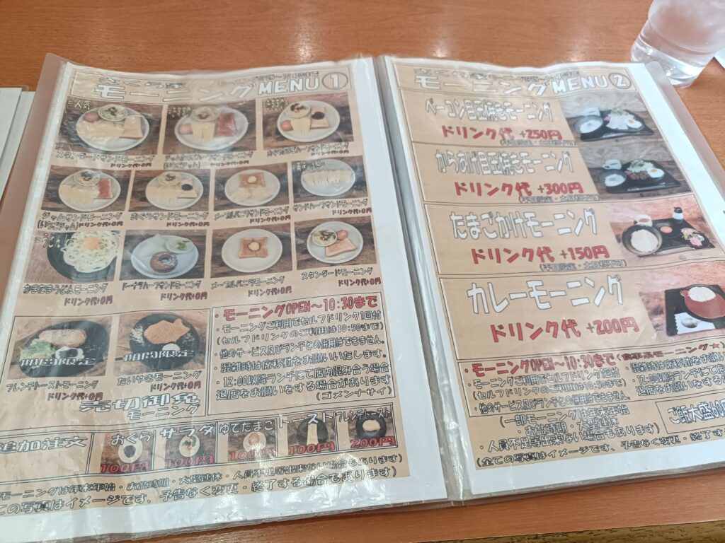さくら家