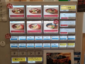 海老麺や