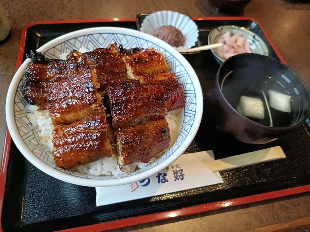 うな好