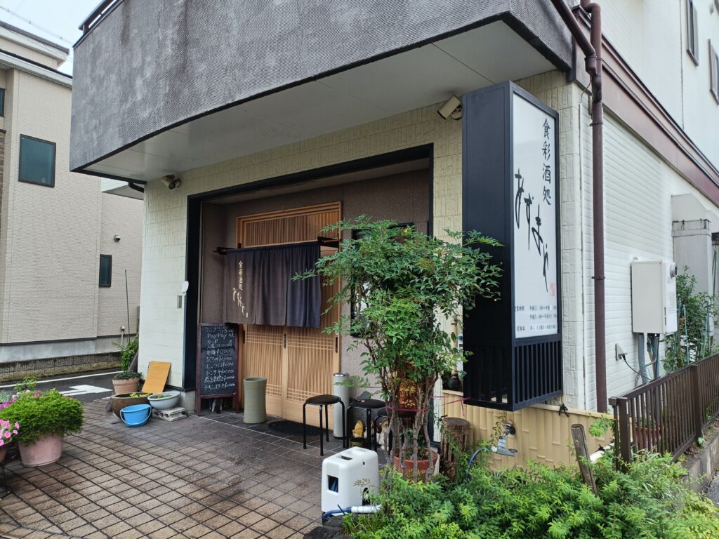 あずまや