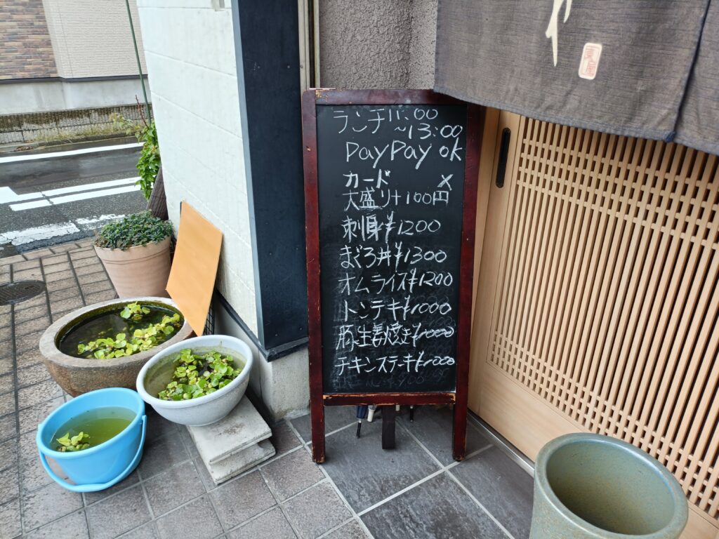 あずまや