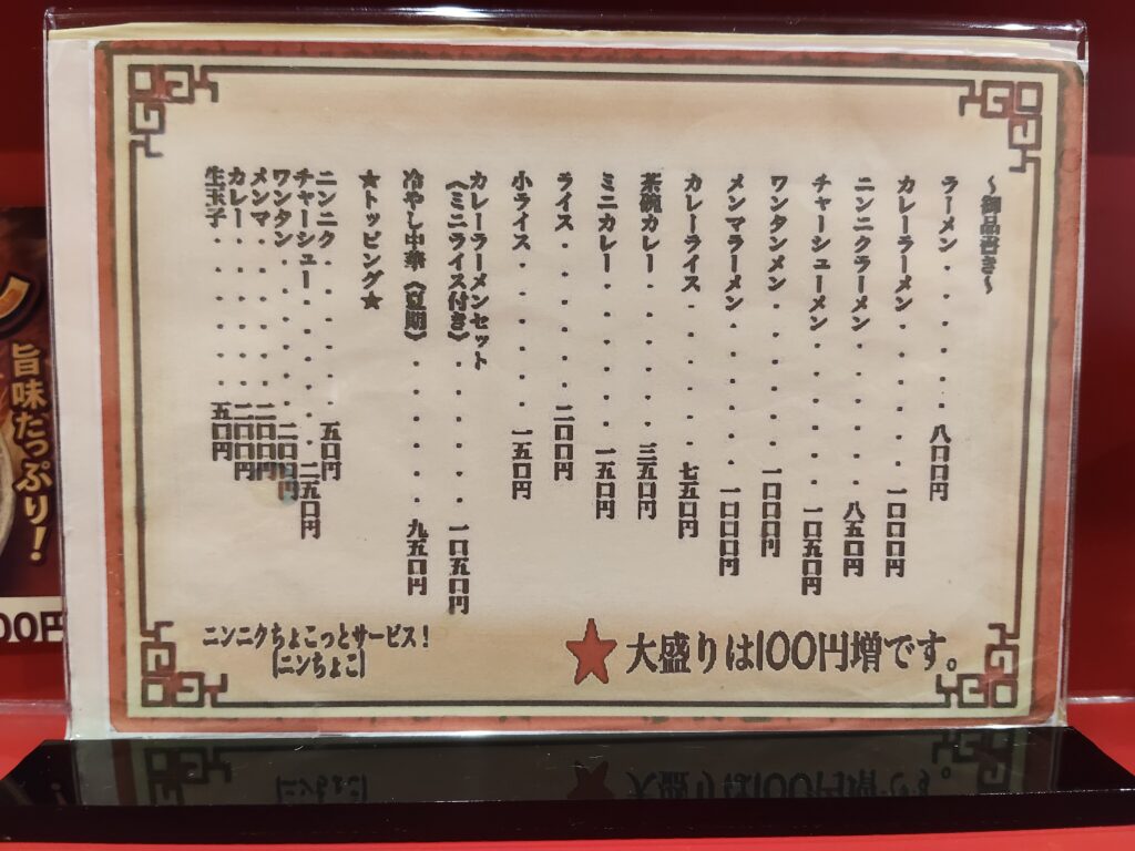 和歌