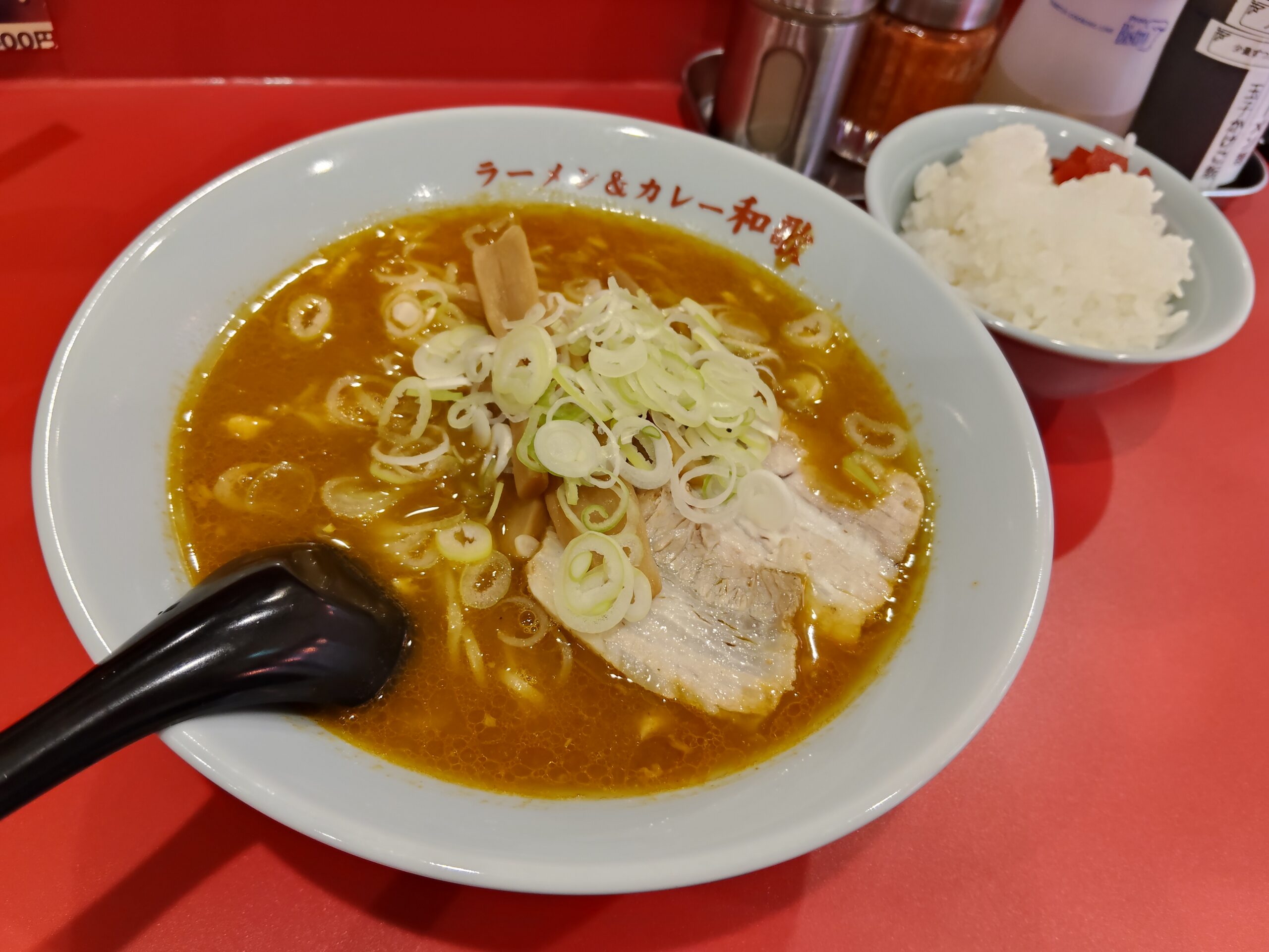 和歌