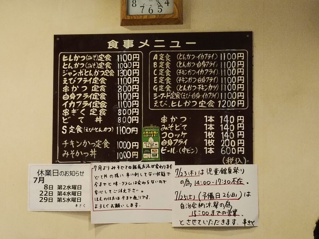 串ぎく