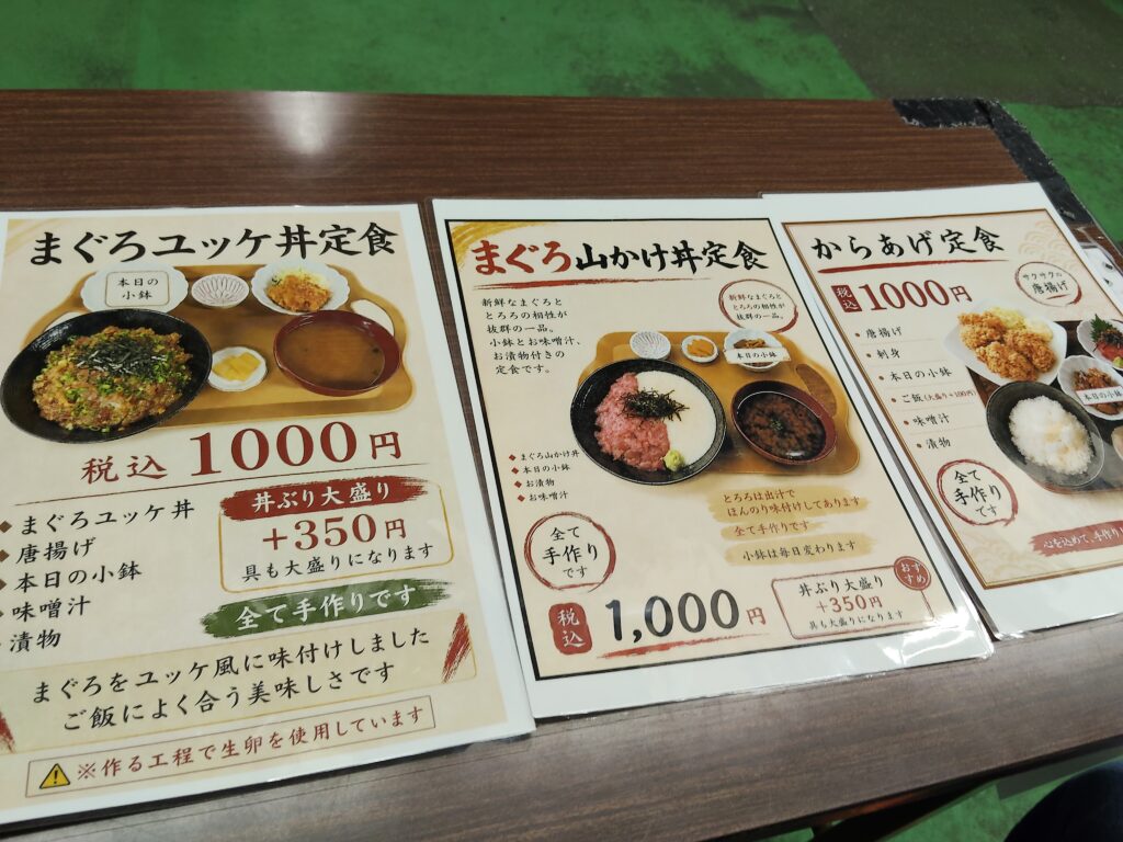 おにぎりキョージ