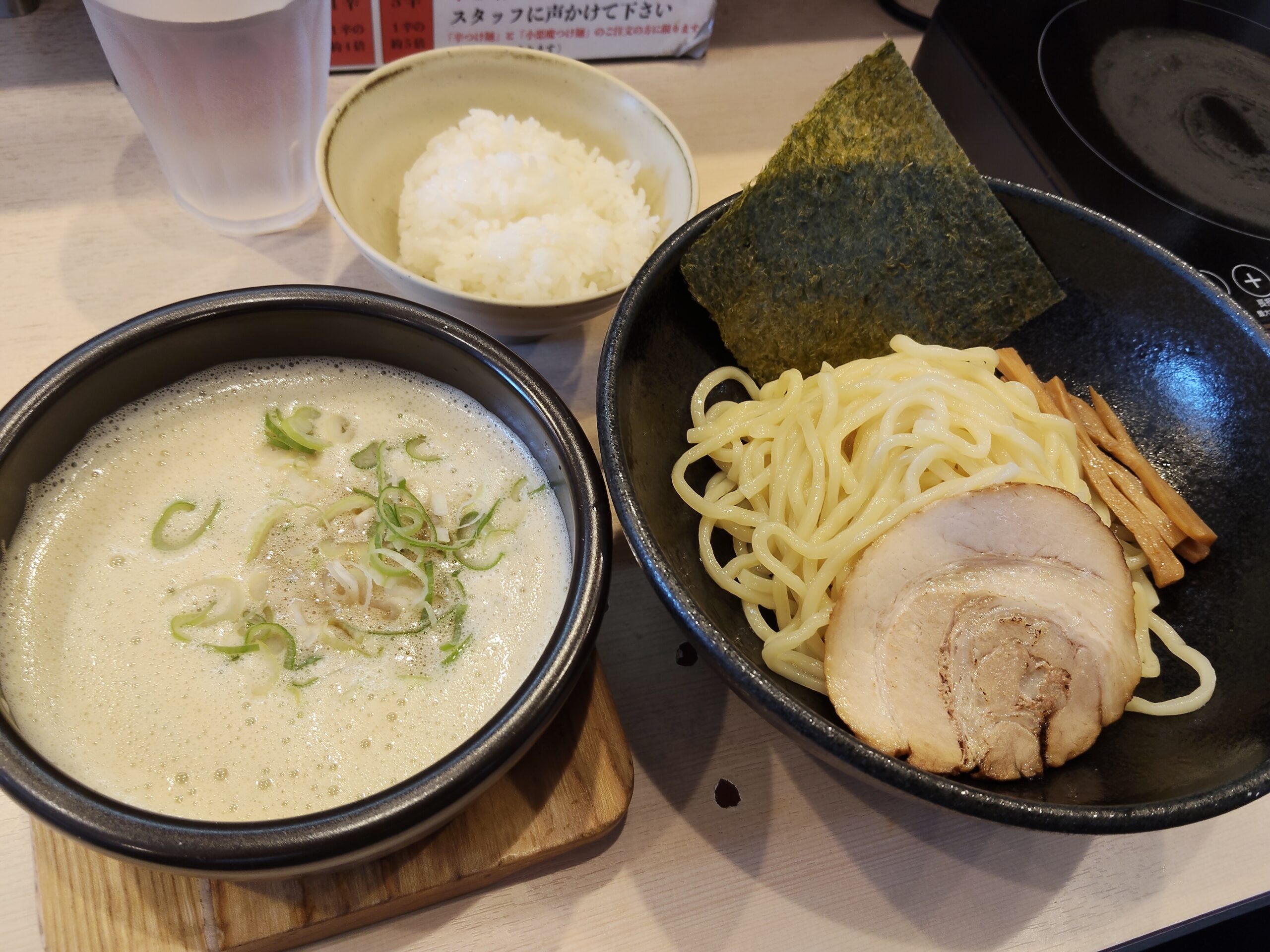 麺屋 赤橙