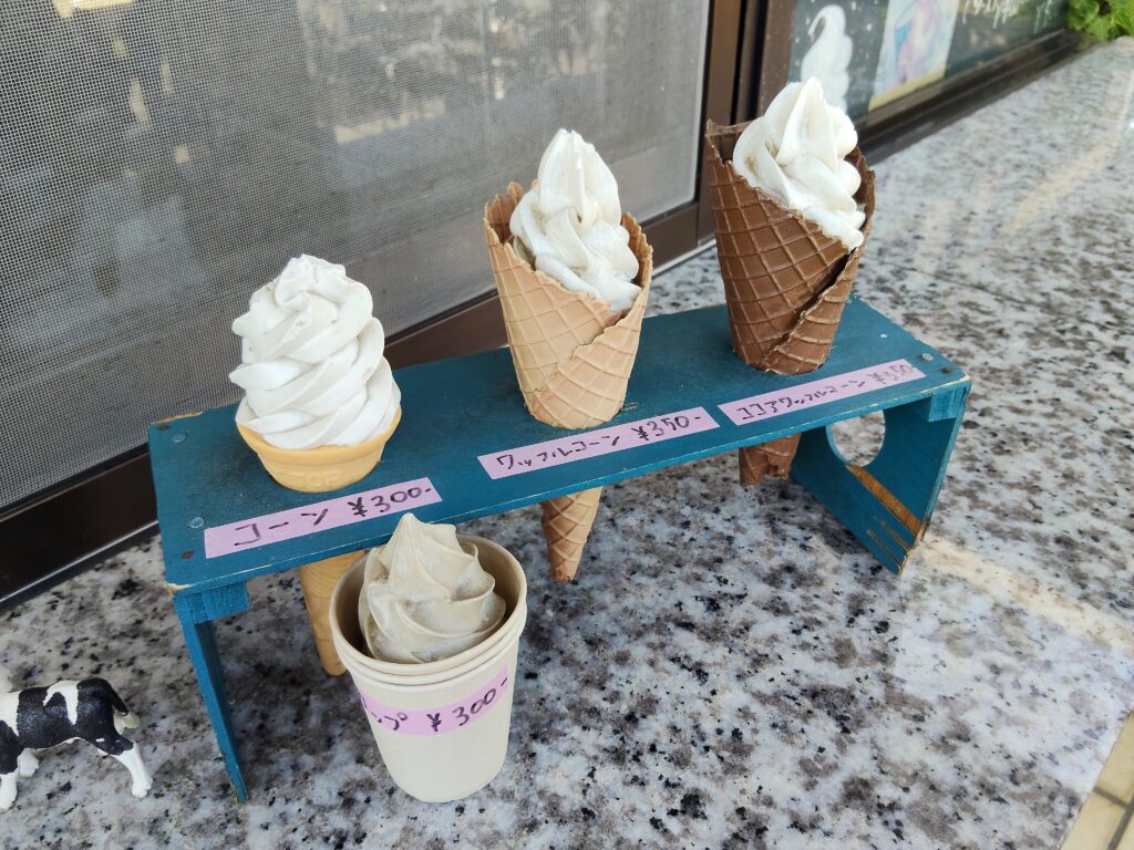 米田牧場みるく屋