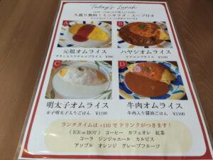 ハローエッグ平和が丘店