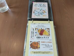 ハローエッグ平和が丘店