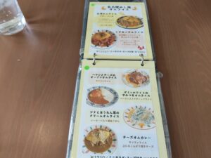 ハローエッグ平和が丘店