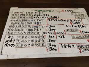 まぐろの家 心