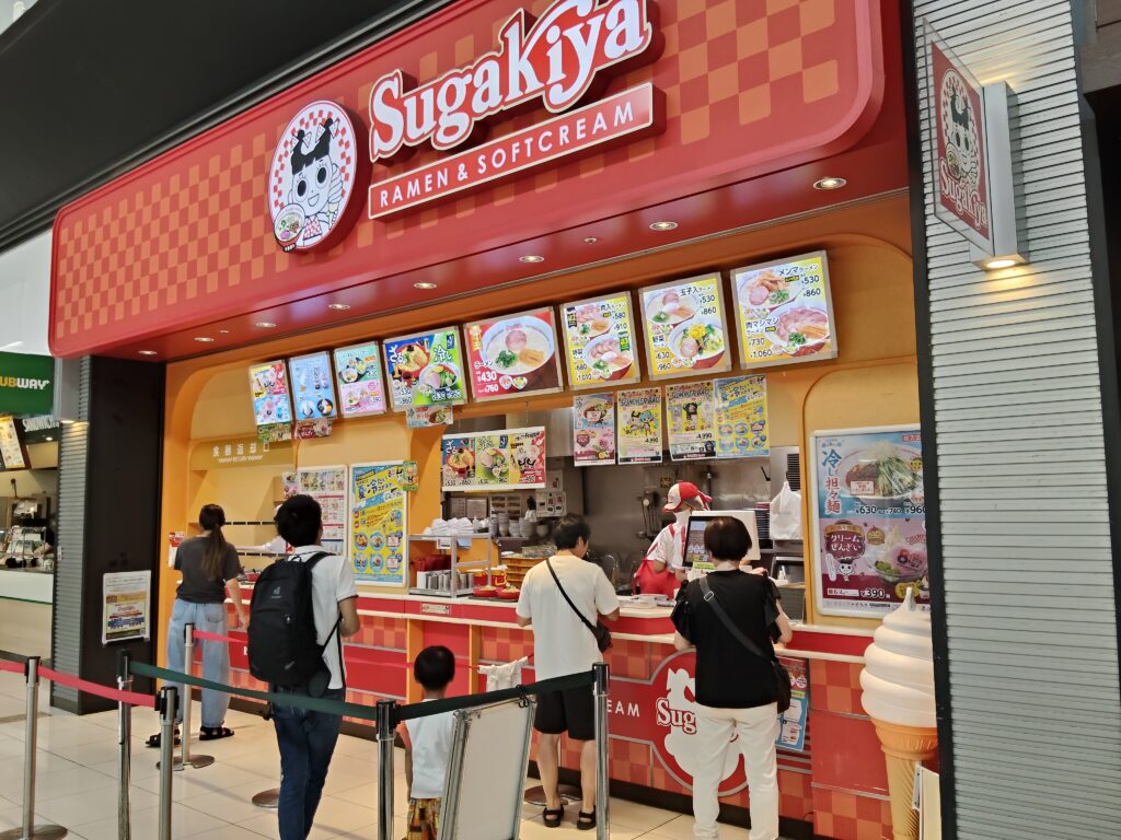 スガキヤ 名古屋空港アピタ店
