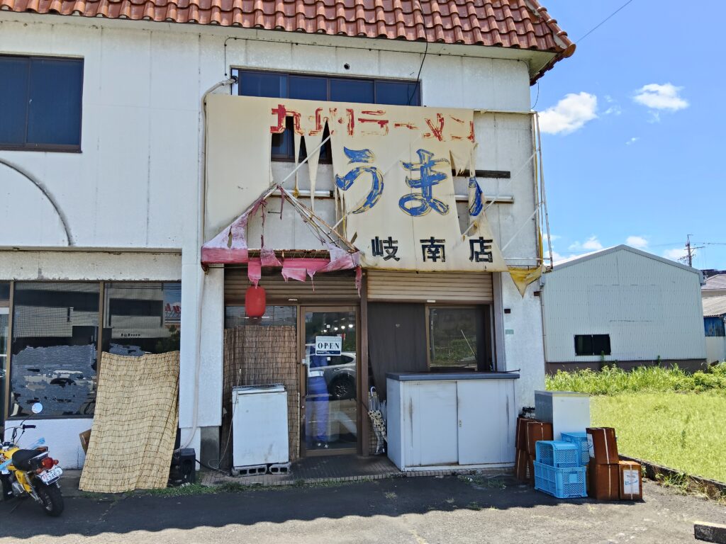 九州ラーメンうまか 岐南店