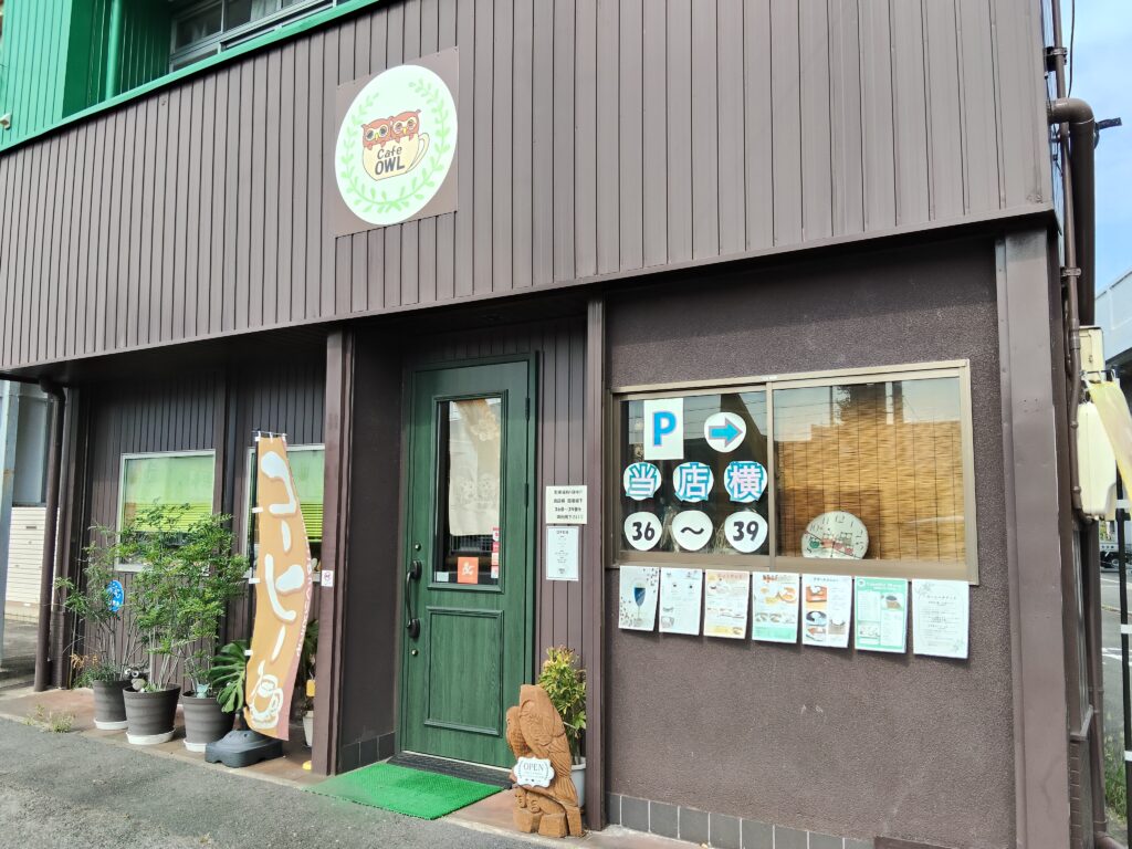 Cafe OWL