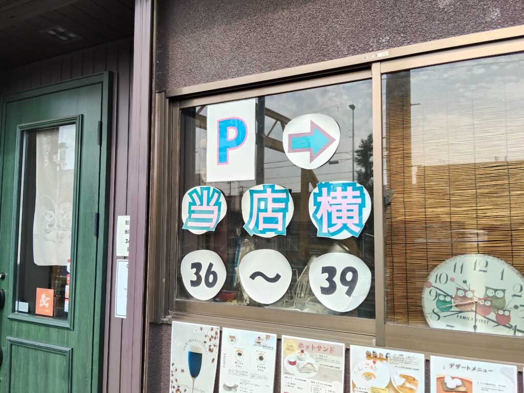 Cafe OWL