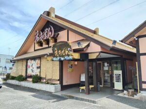 うどんすし和食えちぜん