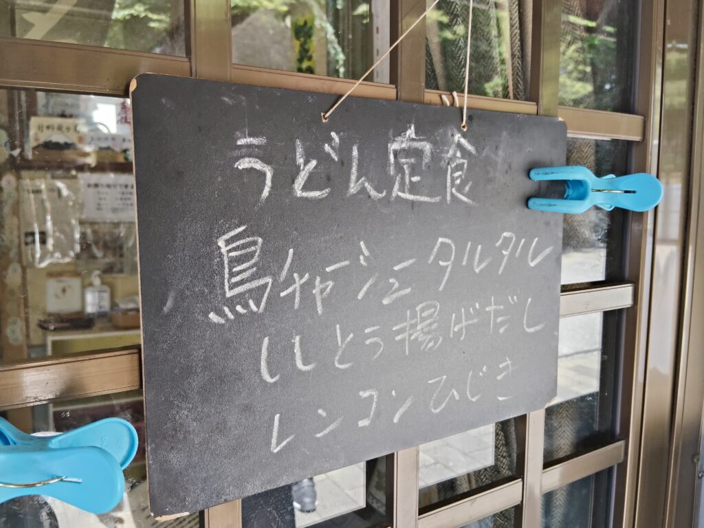 ちとせ