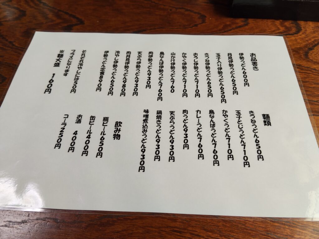 ちとせ