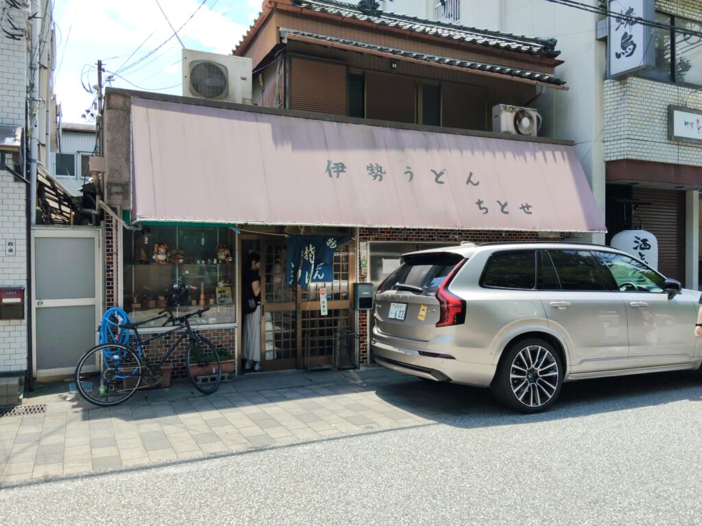 ちとせ
