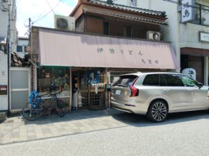 ちとせ