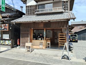 川西屋