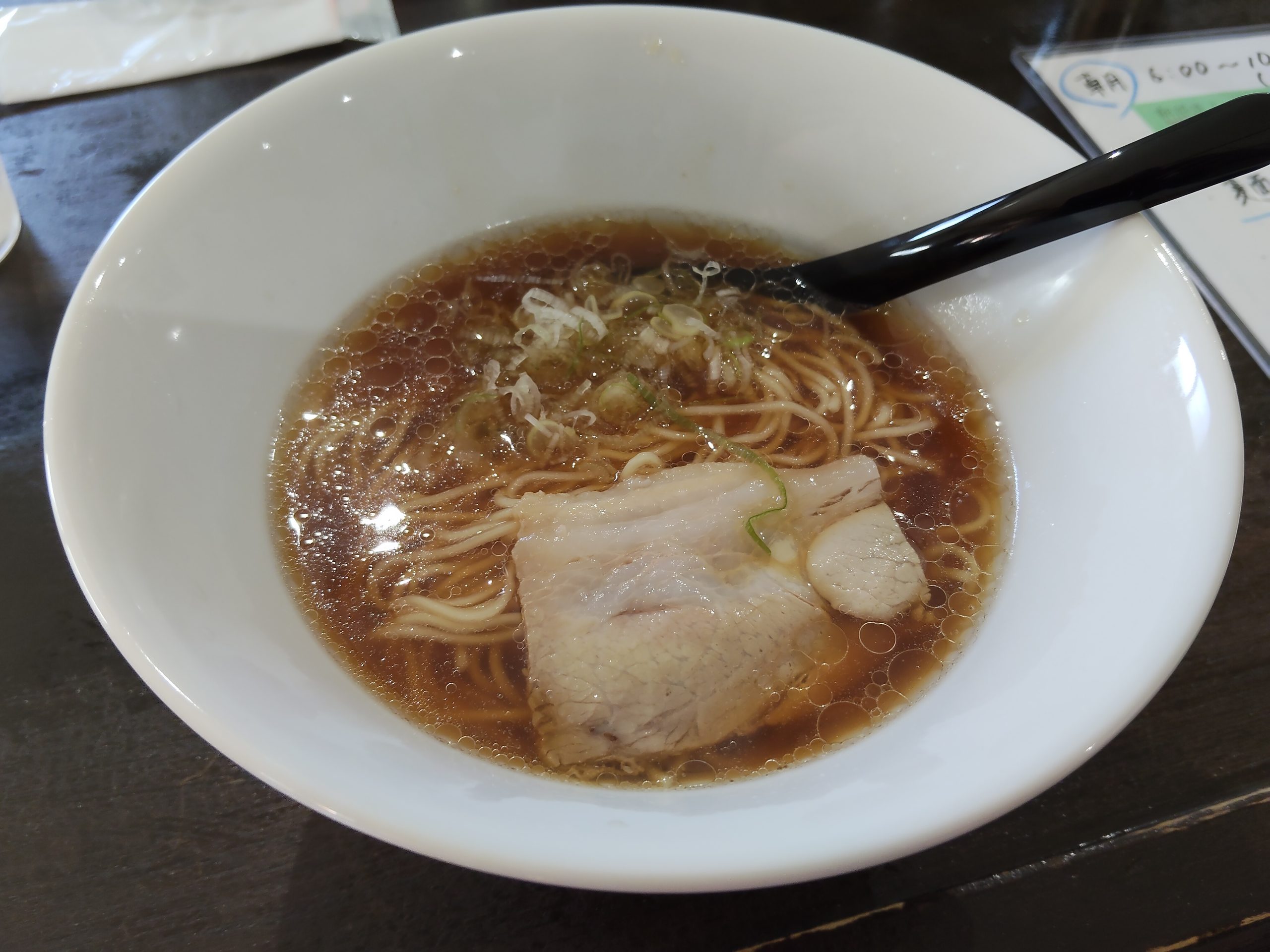 麺屋 日向ぼっこ