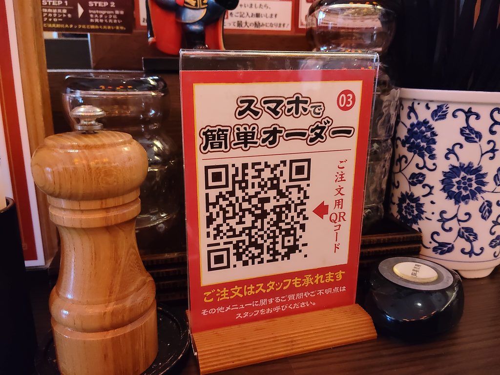 陳麻婆豆腐 大名古屋ビルヂング店