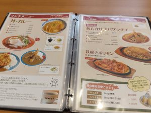 喫茶 ミキ