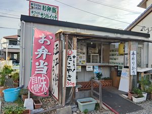 五平餅はっちゃん