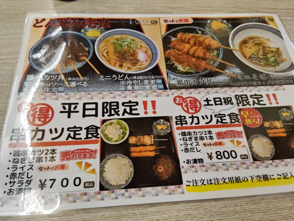 あかり