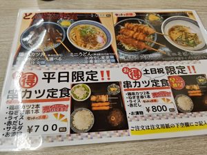 あかり