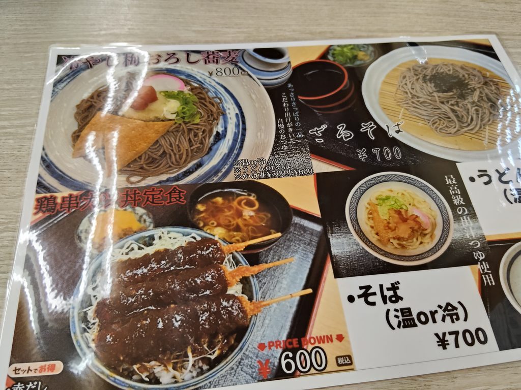 あかり