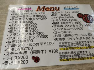 あかり
